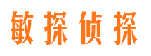 通许侦探公司